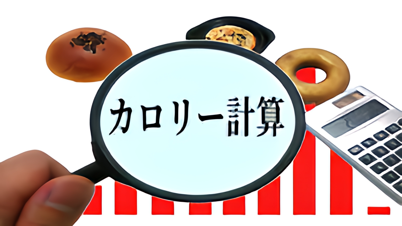 第4回　MetabolismDiet講座